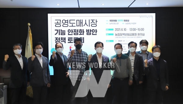 농업인 중심의 도매시장 유통개선 필요하다!