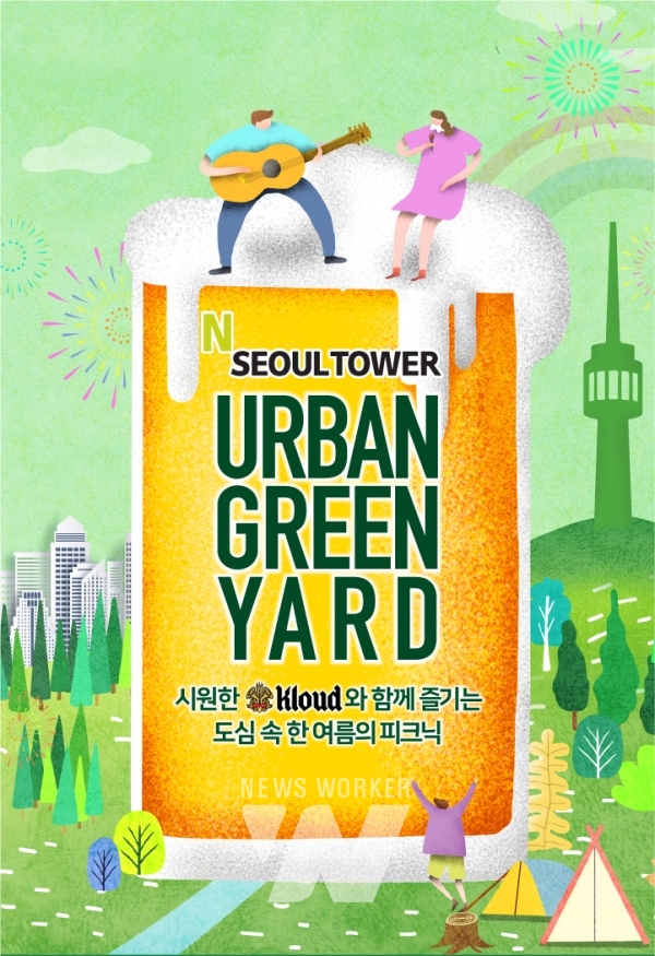 CJ푸드빌 N서울타워, 야경 맛집남산 정상에서 감성 피크닉을 즐기세요!