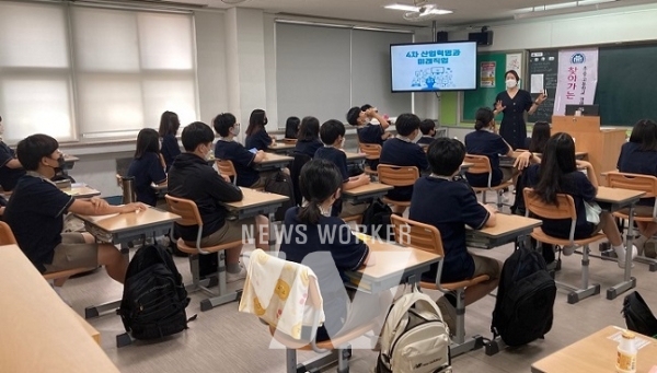 목포대 전남지역경제교육센터, 여수 무선중 대상... 찾아가는 경제교실 프로그램 개최
