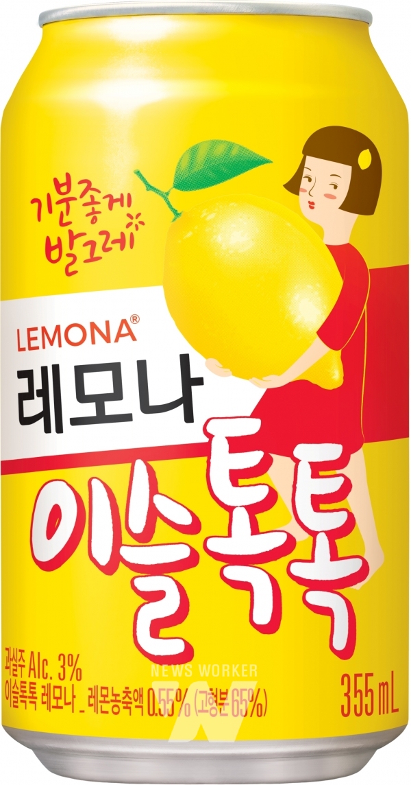 하이트진로, 이슬톡톡레모나 한정판 출시