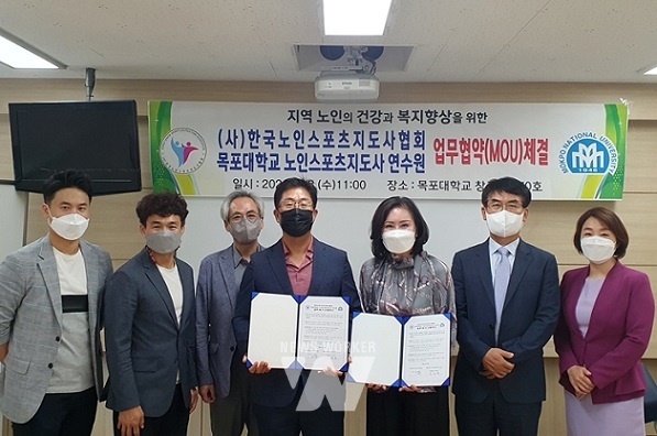 목포대 노인스포츠지도사 연수원, 노인스포츠지도사 국가자격연수 성황리 개최