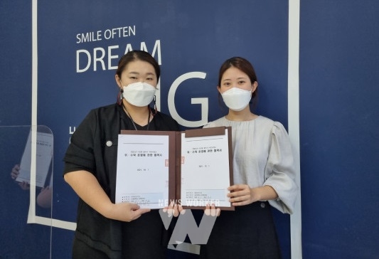 순천대 식품영양학과, 2021년 전남 나트륨 줄이기 저감화 사업 수행