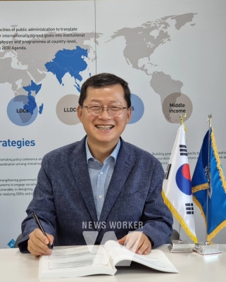 21세기 장성아카데미, 심보균 유엔거버넌스센터 원장 강연