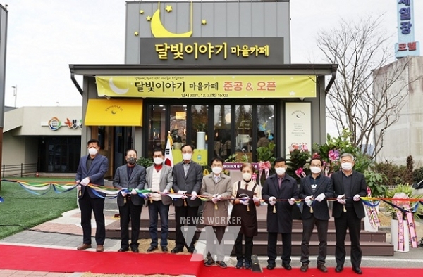 강진군, 성전면 달빛이야기 마을카페 문 열어
