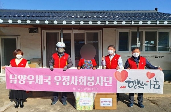 담양우체국, 행복나눔 봉사로 지역사회 훈훈