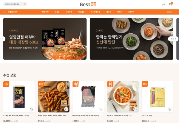 대상㈜, 종합식자재 전문 온라인몰 베스트온 오픈