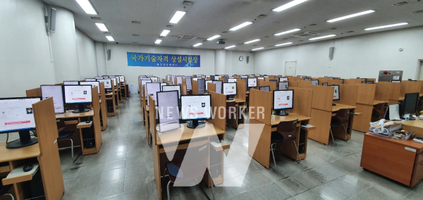 광주상공회의소, 국가기술자격 검정시험 상시 시행
