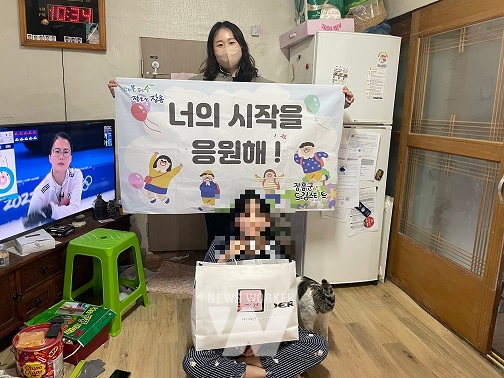 [장흥군 소식] 장흥읍 지역사회보장협의체, 2월 「사랑의 광주리」 전달