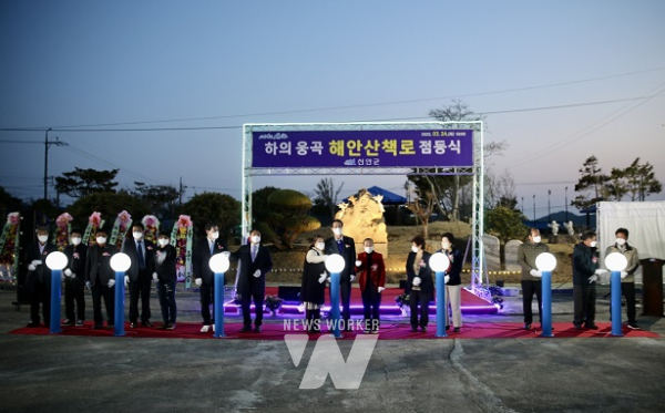 신안군, 평화의 섬 ! 하의도 해안산책로 경관조명 점등