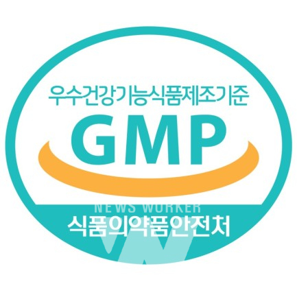 대상라이프사이언스㈜ 천안 2공장 건강기능식품 GMP 인증 획득
