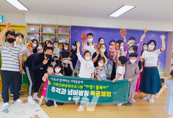 담양군, 가족과 함께하는 뚝딱뚝딱! 목공놀이 체험