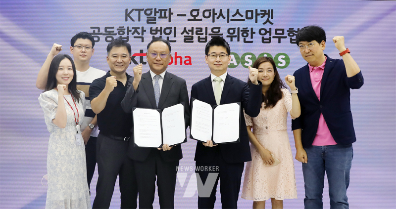 오아시스마켓, KT알파와 온에어 딜리버리 시장 활짝
