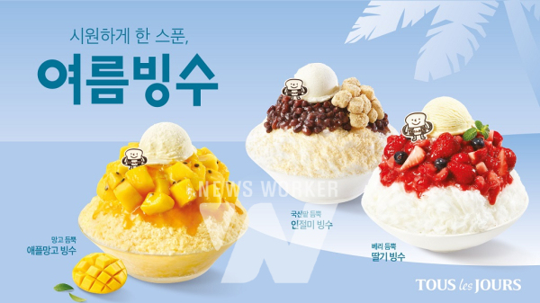 CJ푸드빌 뚜레쥬르, 시원 달콤 빙수 눈길