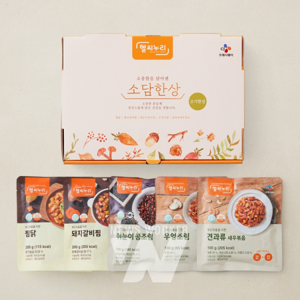CJ프레시웨이, 헬씨누리 소담한상 출시