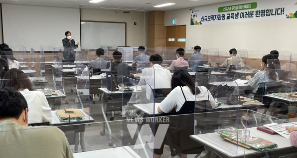 농식품유통교육원, 푸드플랜 아카데미 제2기 신규보직자 과정 운영