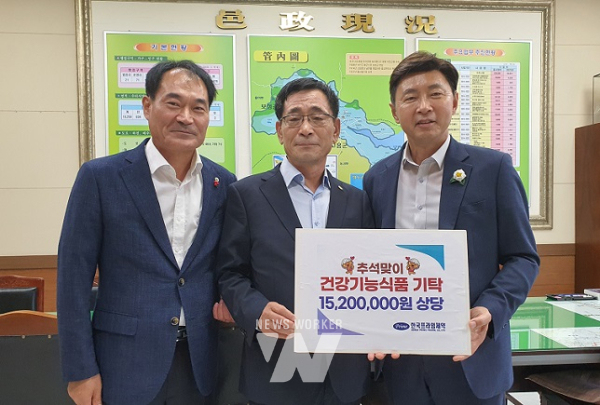 한국프라임제약(주) 보성군에 후원 물품전달