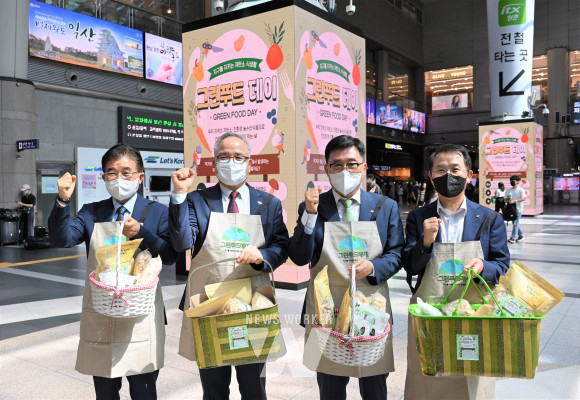 aT, 용산역서... 협력사와 저탄소 식생활 확산 홍보