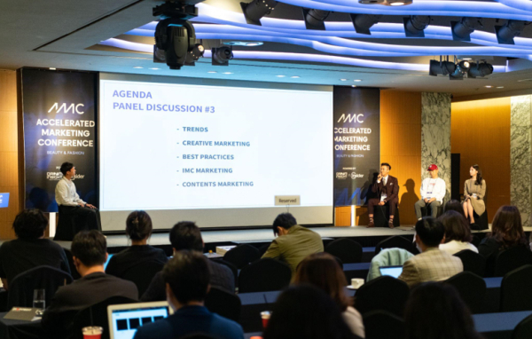 드림인사이트∙인사이더코리아, AMC 2022 컨퍼런스 성황리 종료
