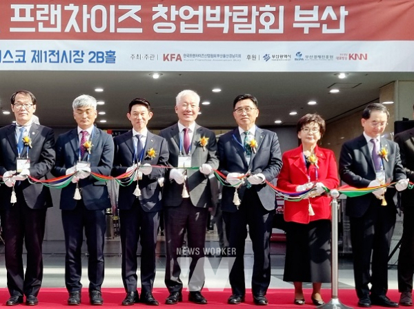 한국농수산식품유통공사, 수산물 수출 확대 모색 및 물가 점검