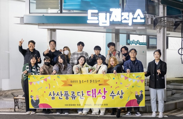 순천시 삼산풍류단, 2022 좋은이웃 밝은동네 대상 수상