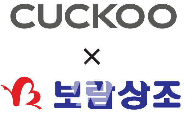 보람상조, 쿠쿠와 업무협약 체결
