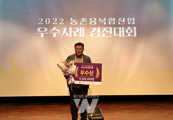 담양군, 담양한과명진식품 농촌융복합산업 경진대회 우수상