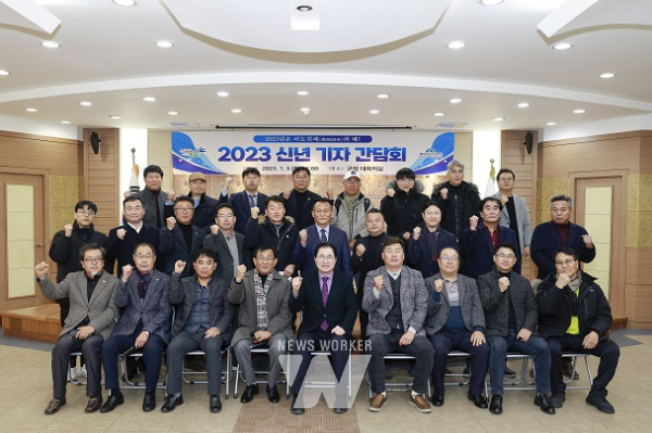 신우철 완도군수, 신년 기자 간담회서 군정 운영 계획 밝혀