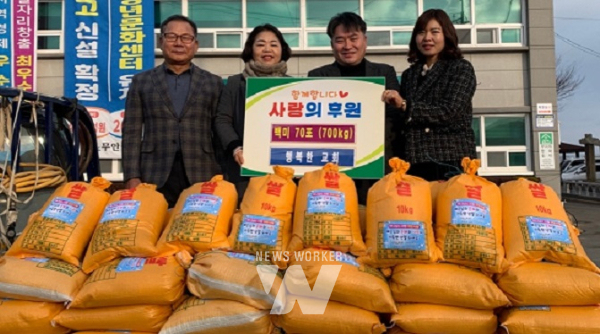 무안군,15년간 이어진 이웃사랑 실천