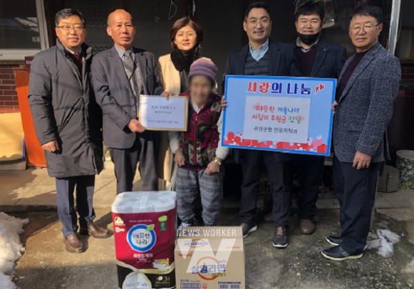 무안군, 2년 연속 토지행정평가 포상금 기부