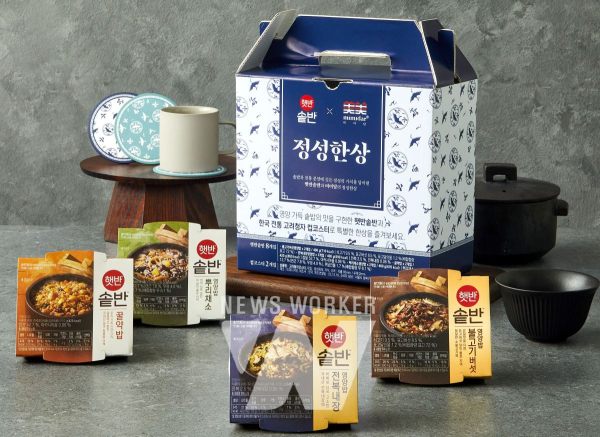 CJ제일제당, 새해맞이 햇반 솥반 특별 한정 기획상품 선보여