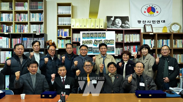 제2회 광산구의회 의정대상 시상, 국강현 의원, 이우형 의원 수상