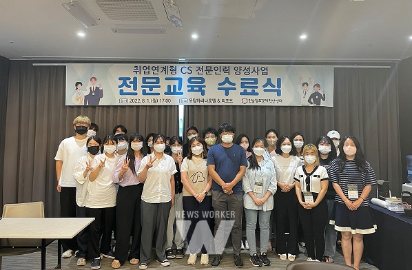 여수시, 청년 일자리 관광서비스․스마트 플랜트 공모 선정