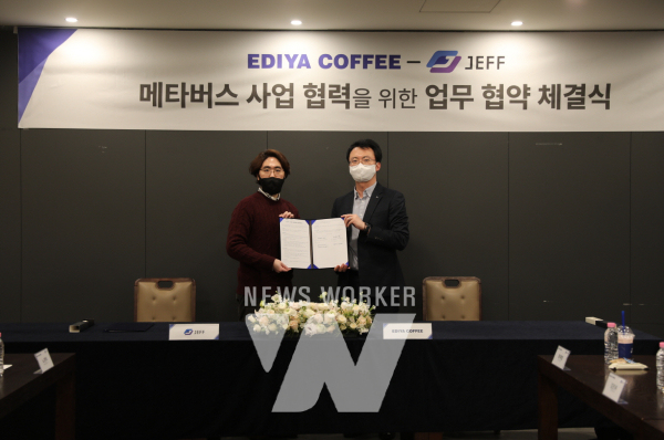 이디야커피, 메타커머스 실현 위해 제프와 MOU 체결