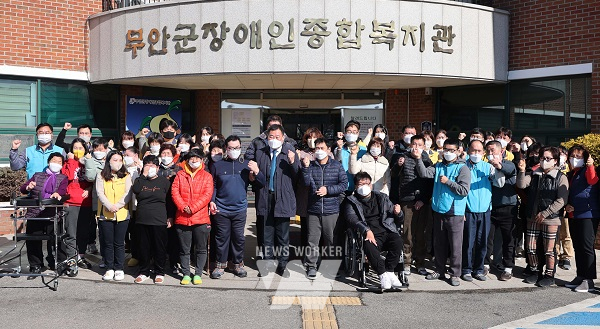 김산 무안군수, 무안군 장애인종합복지관 방문 격려