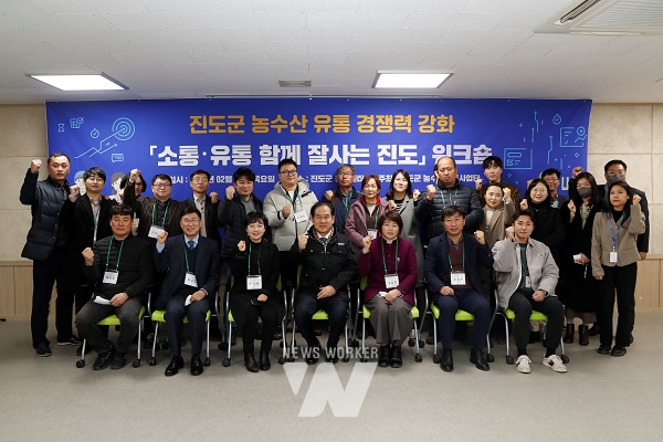 진도군, 우수 농수산물 유통·판매 소득증대 총력
