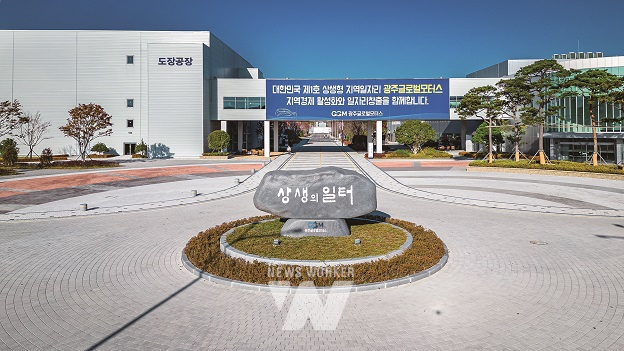 광주글로벌모터스, 공채 지역 인재 몰렸다... 경쟁률 25대1