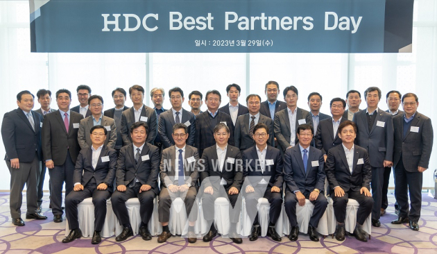 HDC현대산업개발, 협력사와 상생협력 위한 베스트파트너스데이 개최