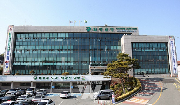 KBS 전국노래자랑 함평나비대축제 온다… 12일부터 접수