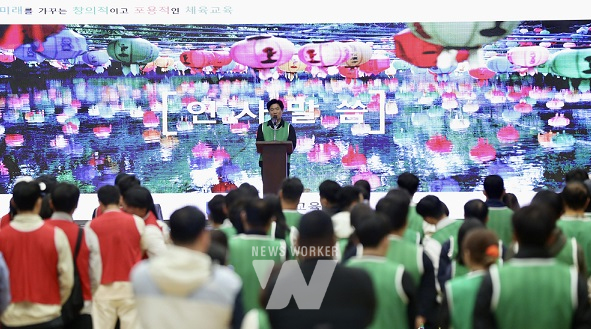 전남도교육청, 2023 학교체육공동체 한마음 대회 개최