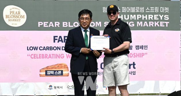 aT, 김치 홍보대사 김수미 씨와 평택 주한미군 대상 김치 홍보