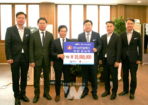 (주)삼진일렉스 김성관 회장, 영광곳간에 1천만 원 기부