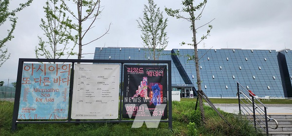 광양시, 오후 2시 30분 순천만정원~광양시티투어 고고씽