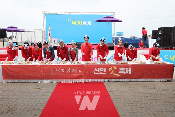 섬 낙지축제