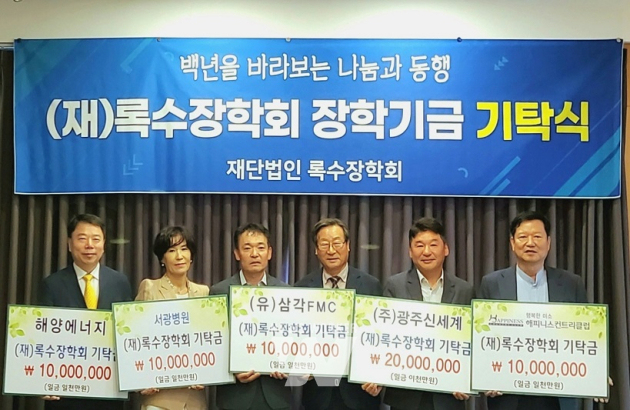 광주소방안전본부, 지역 각계각층서 소방관 자녀 장학금 지원