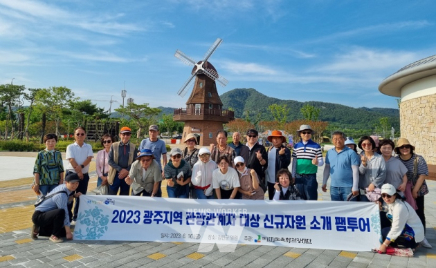 강진군문화관광재단, 광주지역 여행사 대표단 초청... 팸투어 성료