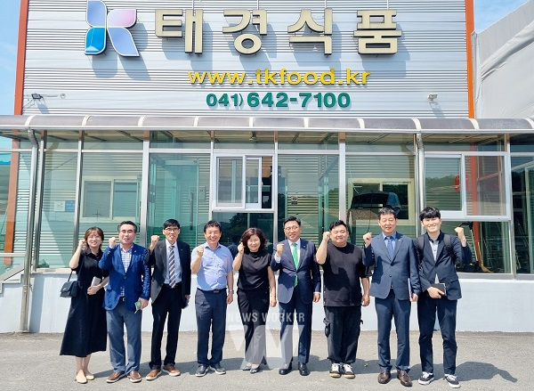 한국농수산식품유통공사, 바다의 반도체 김 수출활성화 방안 모색
