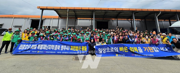 전남도, 특별재난지역 충북 청주서 긴급 자원봉사