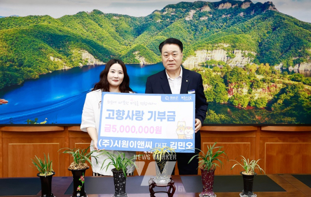 ㈜시원이앤씨 김민오 대표, 화순군 고향사랑기부제 동참