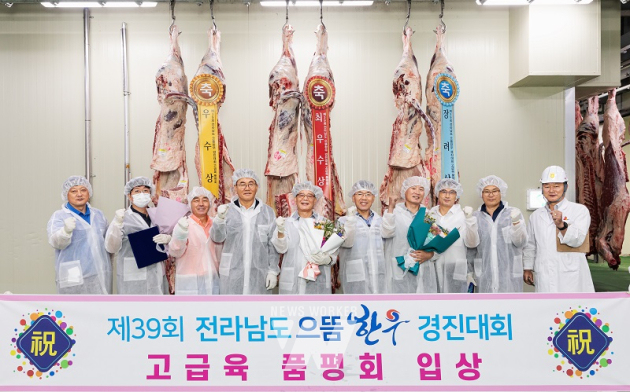전남도, 으뜸한우 고급육 품평회... 광양 김성민 농가 최우수