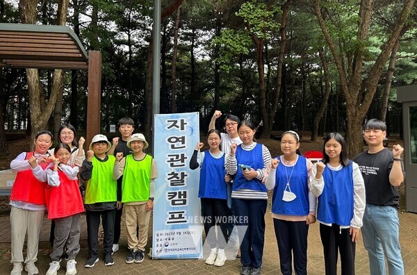 전남교육청자연탐구원, 전국자연관찰캠프 우수한 성적
